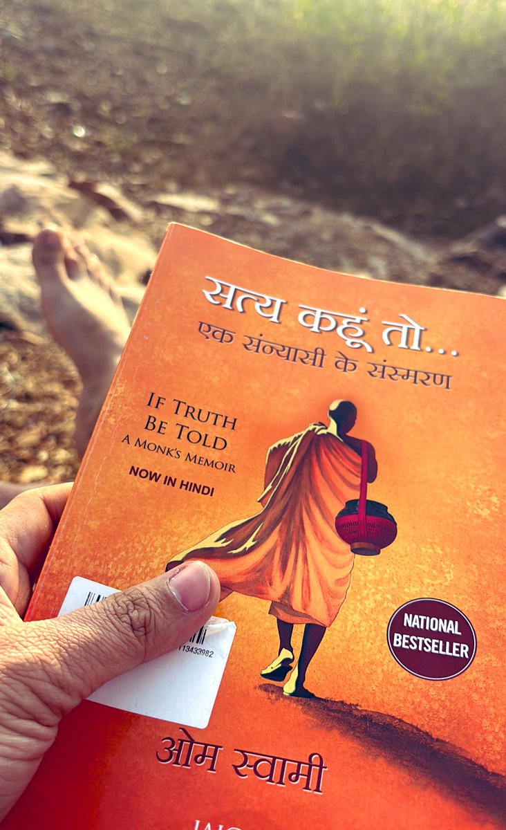 The required and needed. 

#omswami #iftruthbetold #book #novel #hindi #god #spirituality @JaicoBooksIN @omswami_quotes