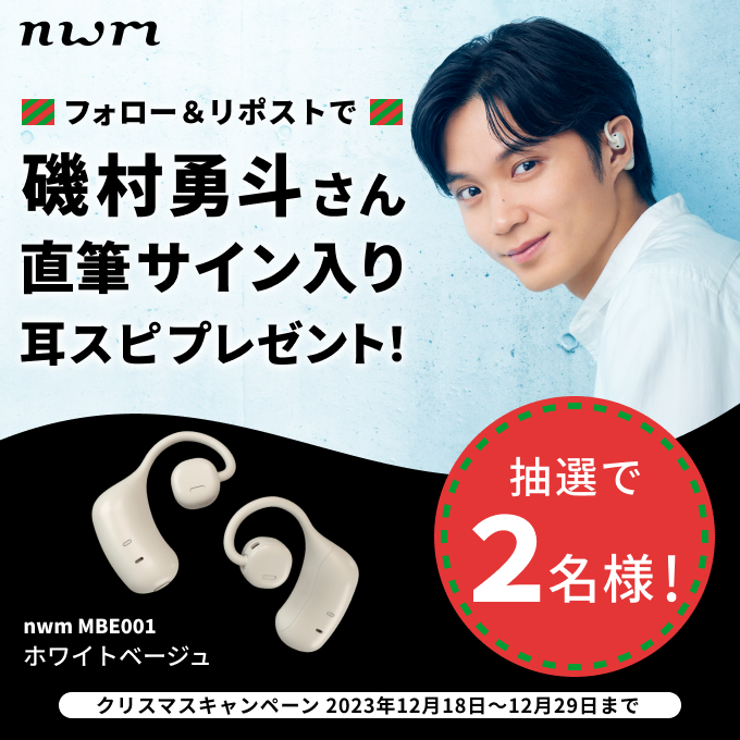 ★抽選10名★ 磯村勇斗直筆サイン入りトートバッグ 磯村勇斗 直筆サイン入りチェキ
