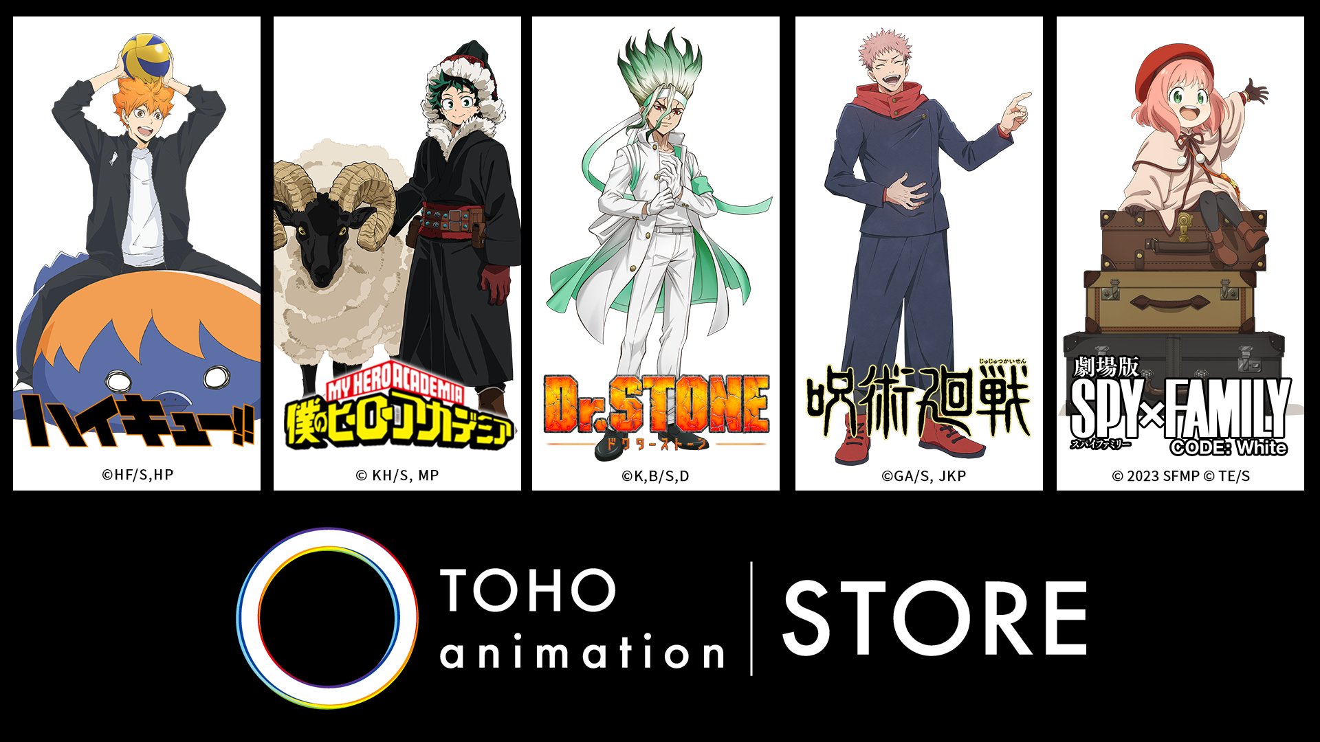TOHO animation STORE on X: 