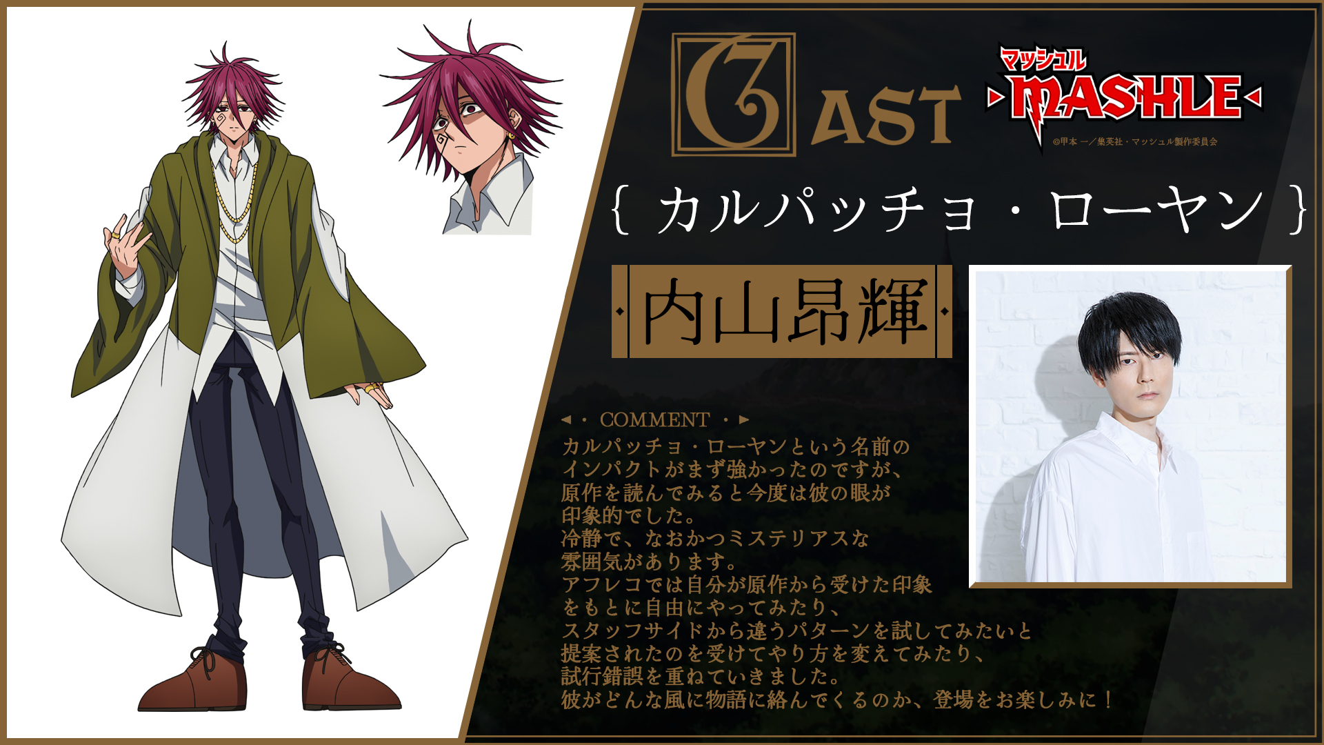 人気を誇る ORICON  X: على NEWS【アニメ】 カード・フォト・ブロマイド