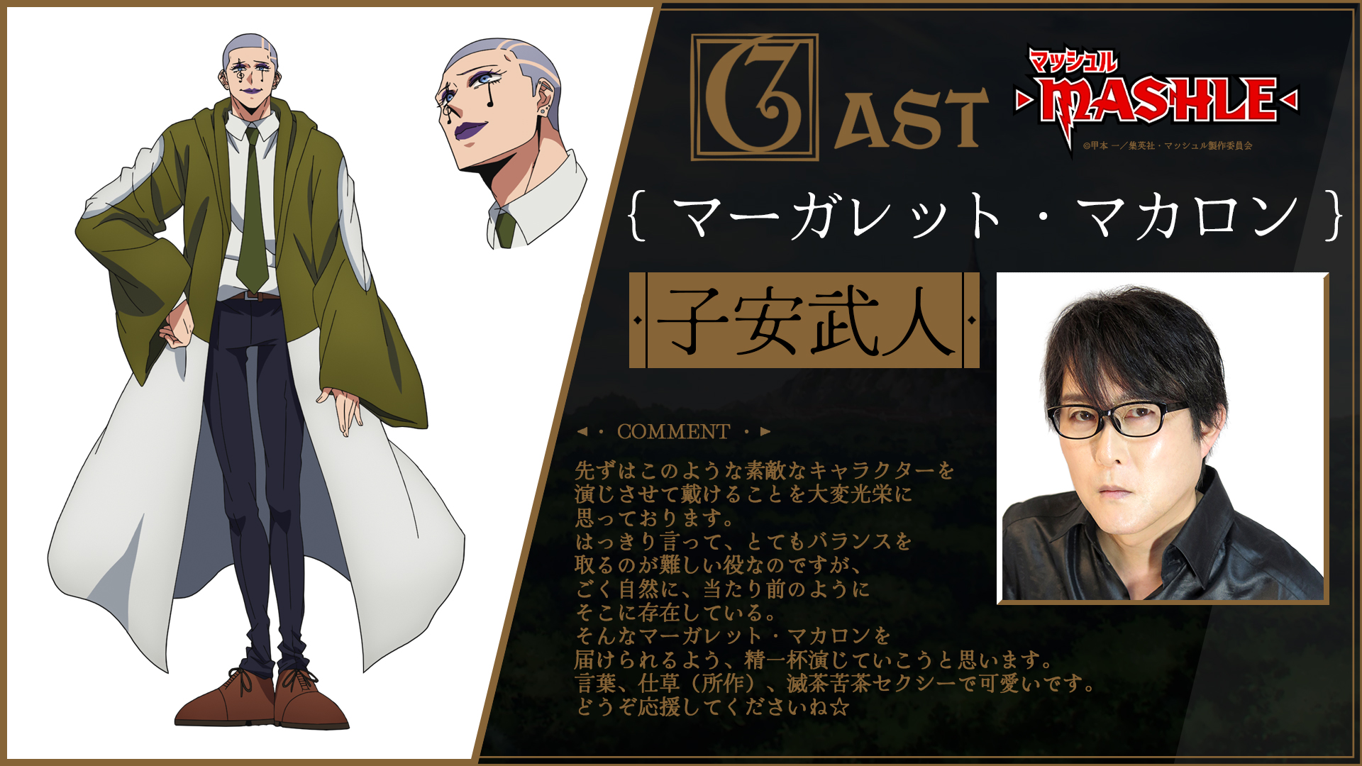 ORICON NEWS【アニメ】 على X: 