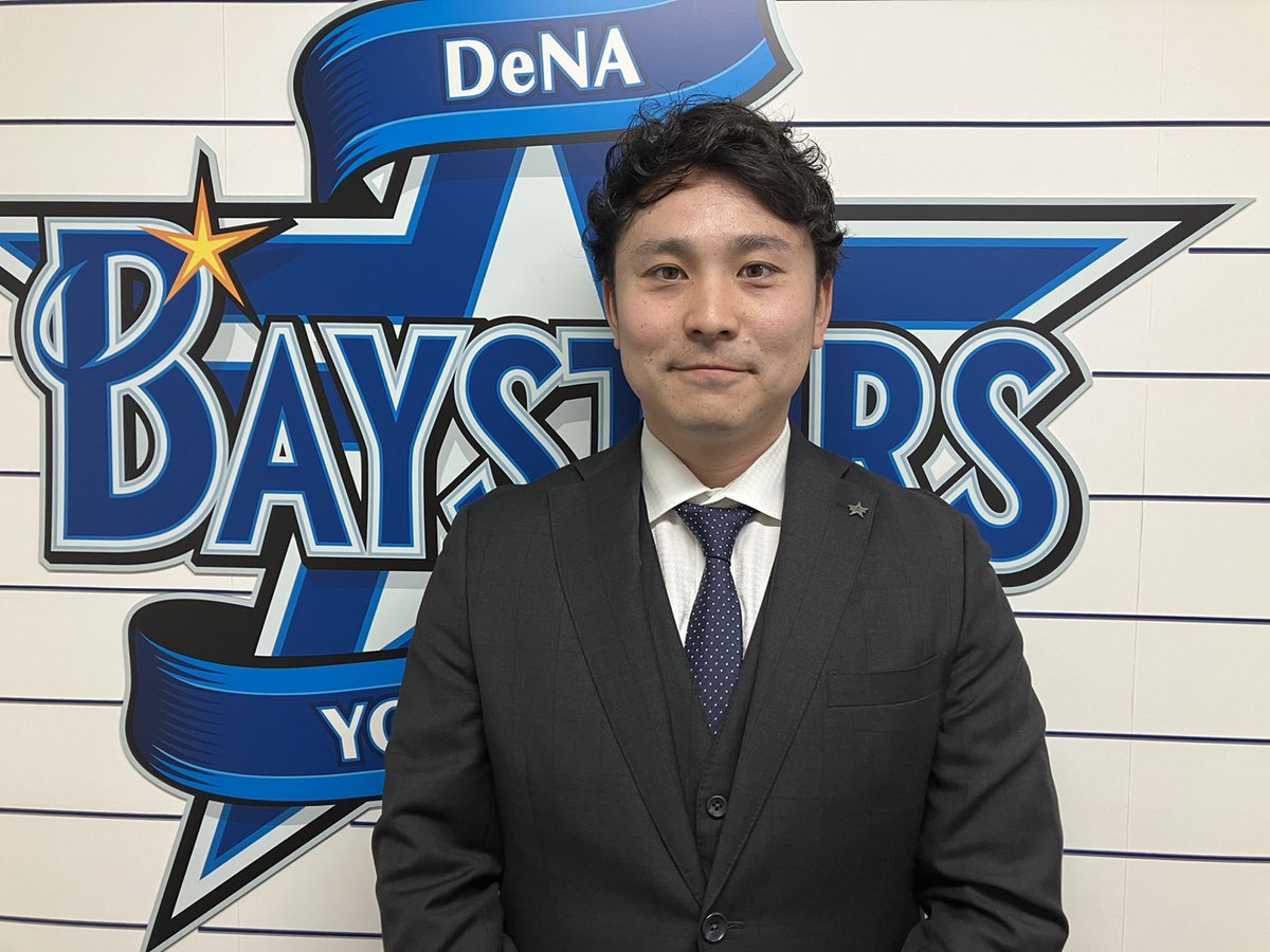 佐野恵太 実使用ユニフォーム 横浜DeNAベイスターズ 証明書付き 実着