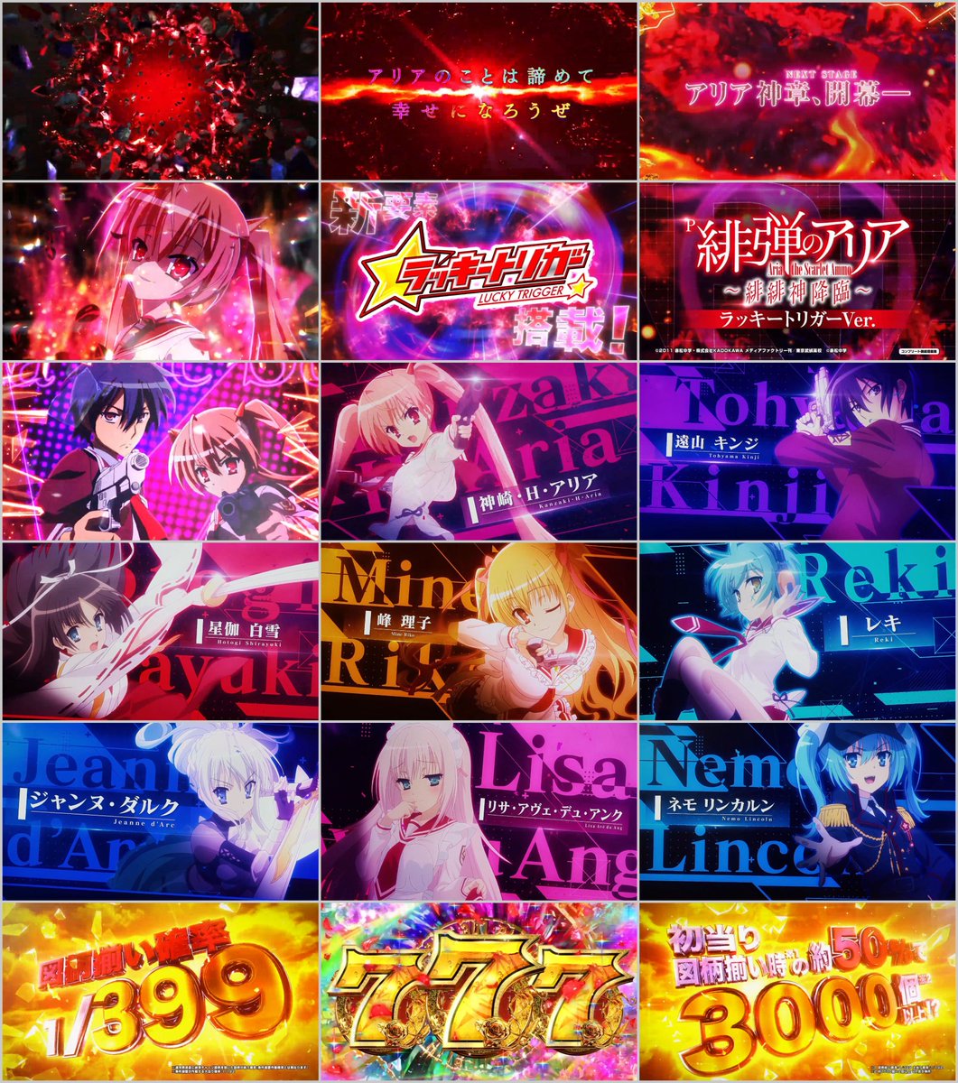 ぱちんこキュレーション😈 on X: ぱちんこキュレーション😈 on X: