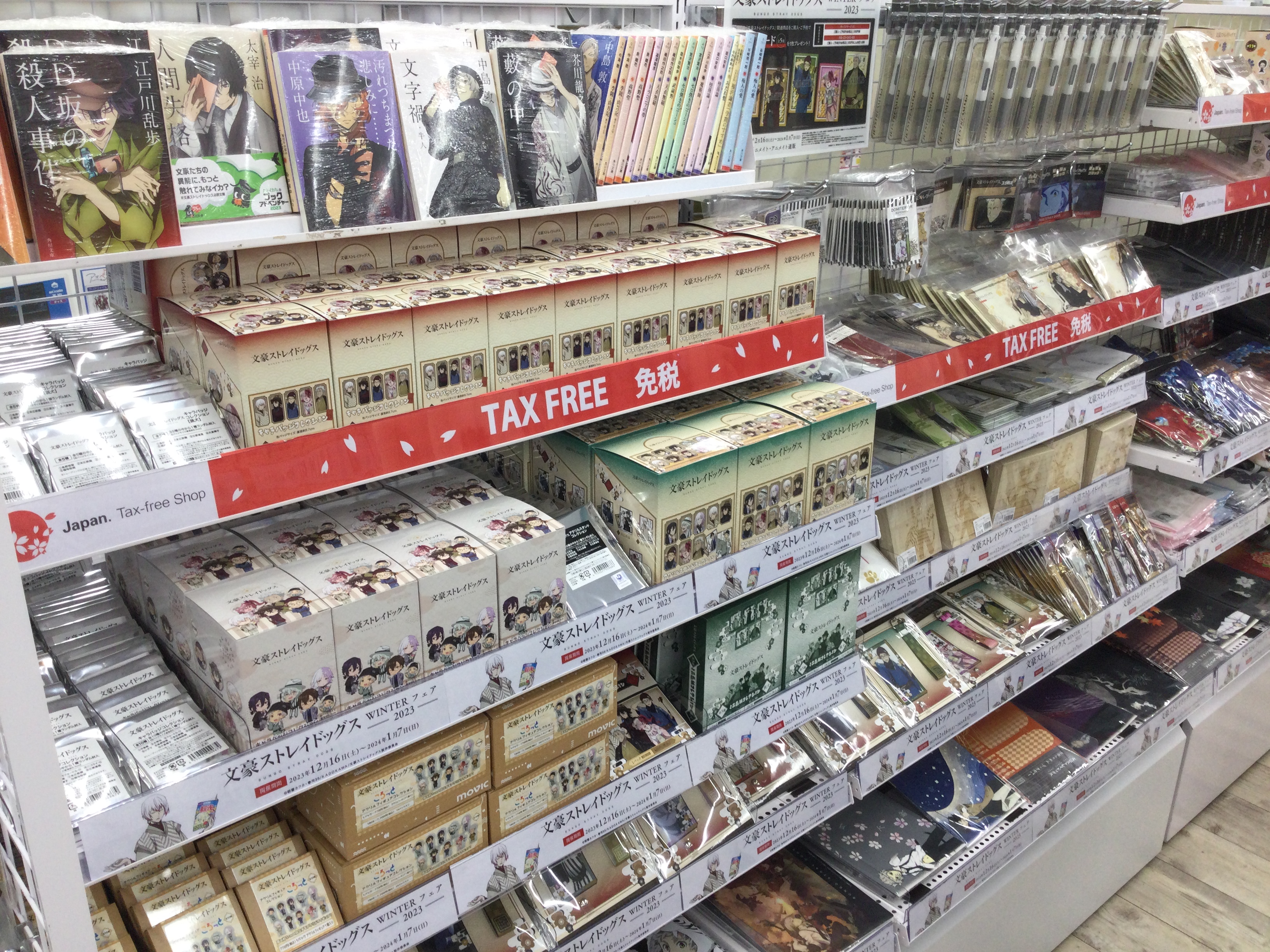 アニメイト池袋本店 on X: アニメイト池袋本店 on X: