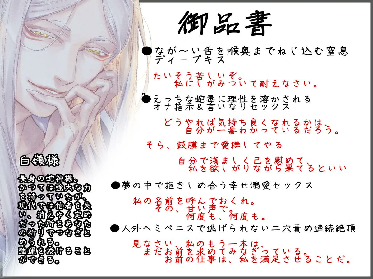 girlsmaniax_OTM's tweet photo. 🌼新着作品🌼
『隠し蛇【繁体中国語脚本付き】』/#BoneCage
(CV:#皇帝 / #凛星凛)
【2024/01/1まで30%OFF】
https://t.co/begYm7fhof
#DLsiteがるまに https://t.co/sZNxodH9f0