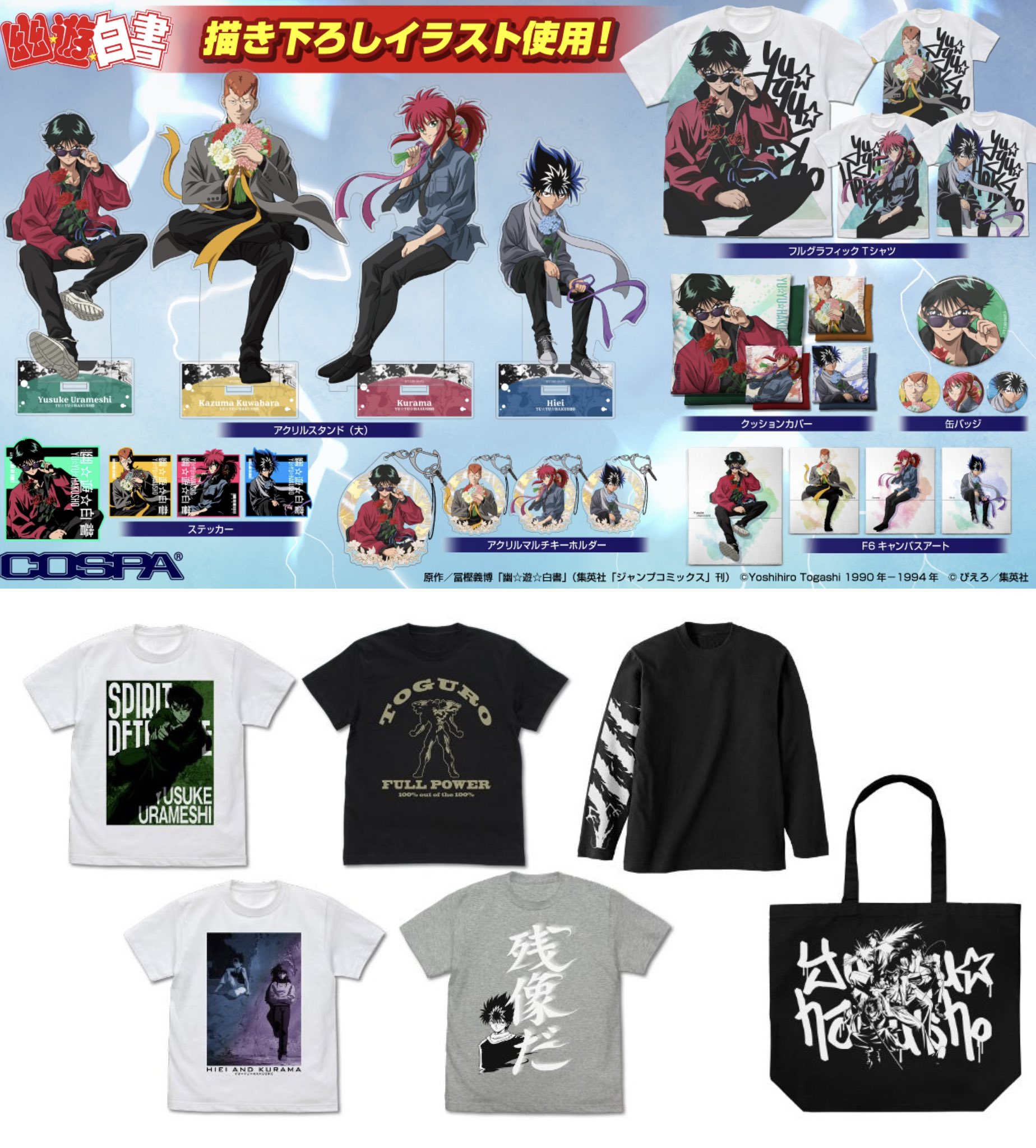 ✧人気✧『HUNTER×HUNTER』非売品グッズセット Amazon.co.jp: HUNTER × HUNTER ヒソカ グッズ セット : おもちゃ