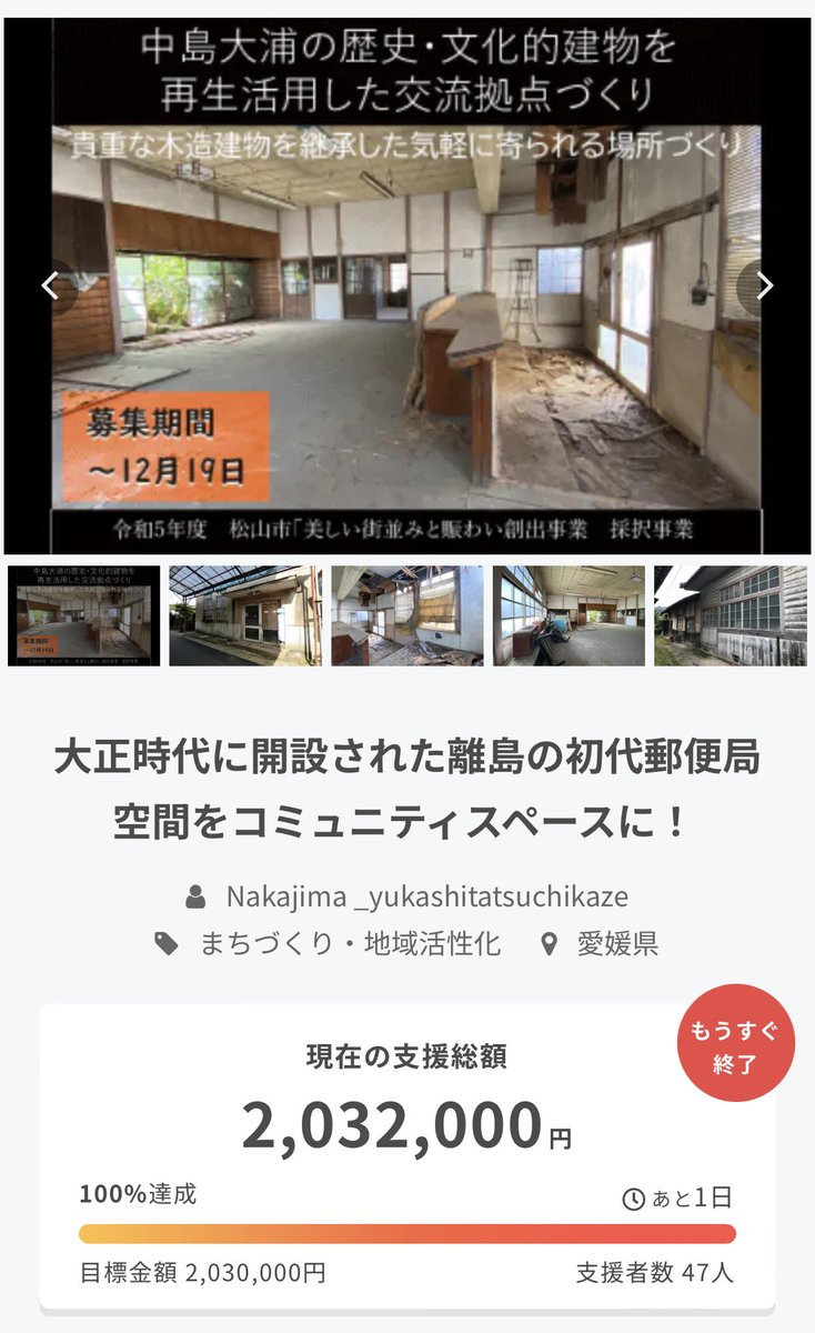 床下土風 yukashita tsuchikaze (@ystkkyoto) / Posts / X