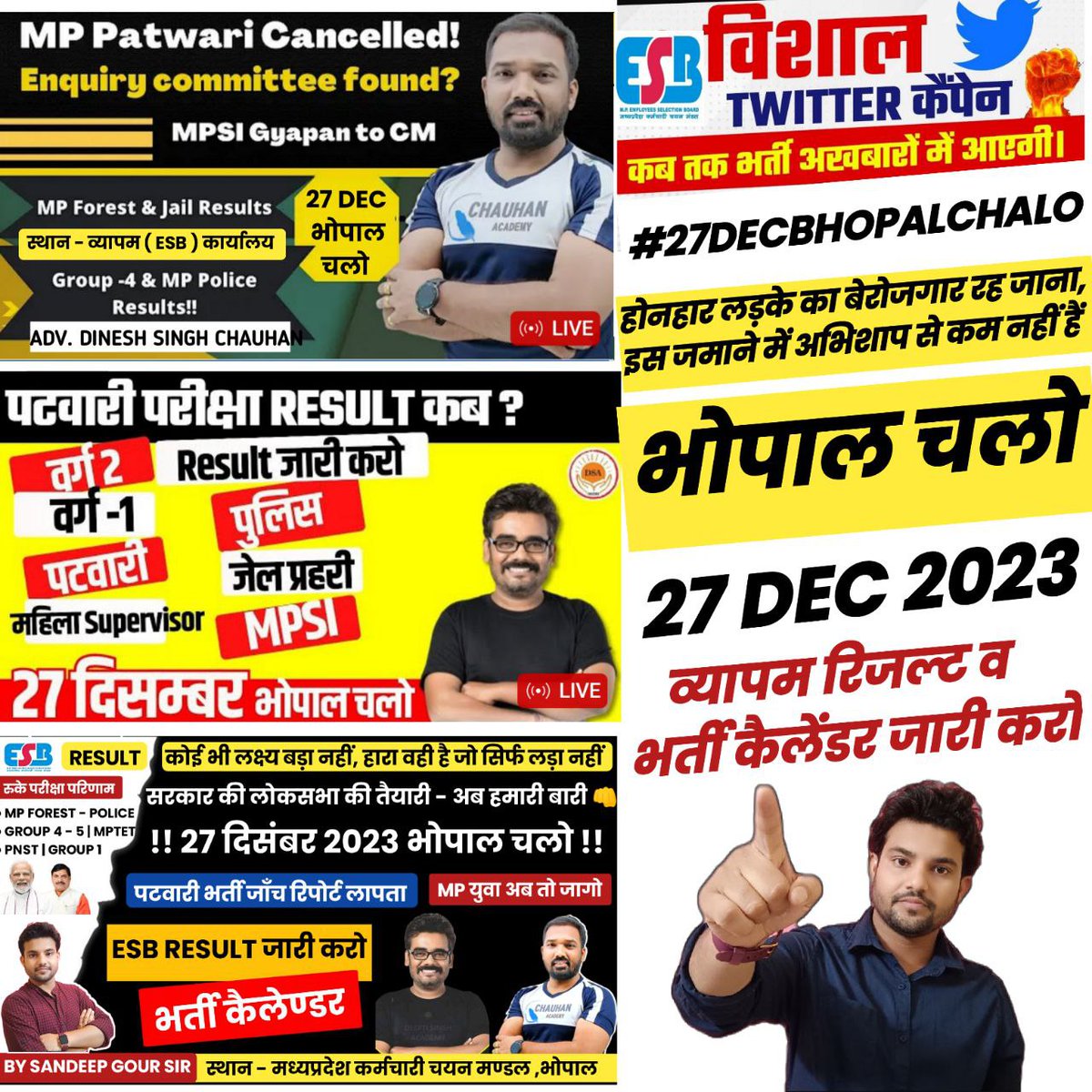 #27DECBHOPALCHALO

@DrGauravGarg4
@mp_beerojgar
@adityaranjanaka
@GaganPratapMath
@RYPofficial
@AkashRpathak
@kgs_live
@AdvDineshSinghC
@arunodayatri
@abhinaymaths
@NEYU4INDIA
@MPYuvaShakti
@The_AdityaPatel
@GopalPr04669526