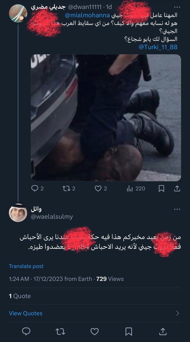 طبعاً يا أحبة مواقفي وطرحي هو نفسه ولم يتغير الا شيء واحد وهو أني حظرت ٤ معرفات تمتهن البذاءة.

ياخبل انت وياه لا تفضح نفسك.