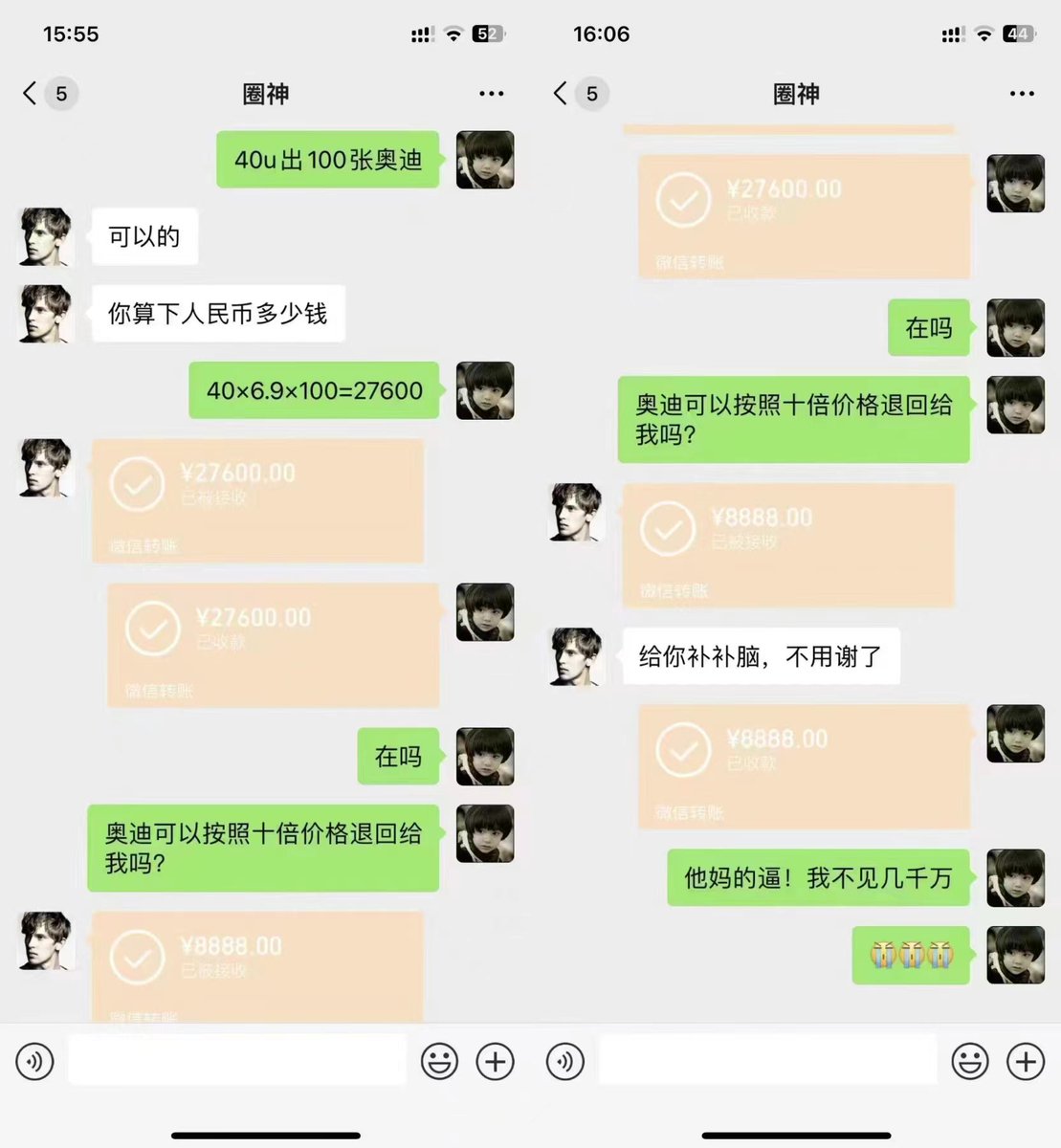 开挂的金兔子☯️🍊 tweet media