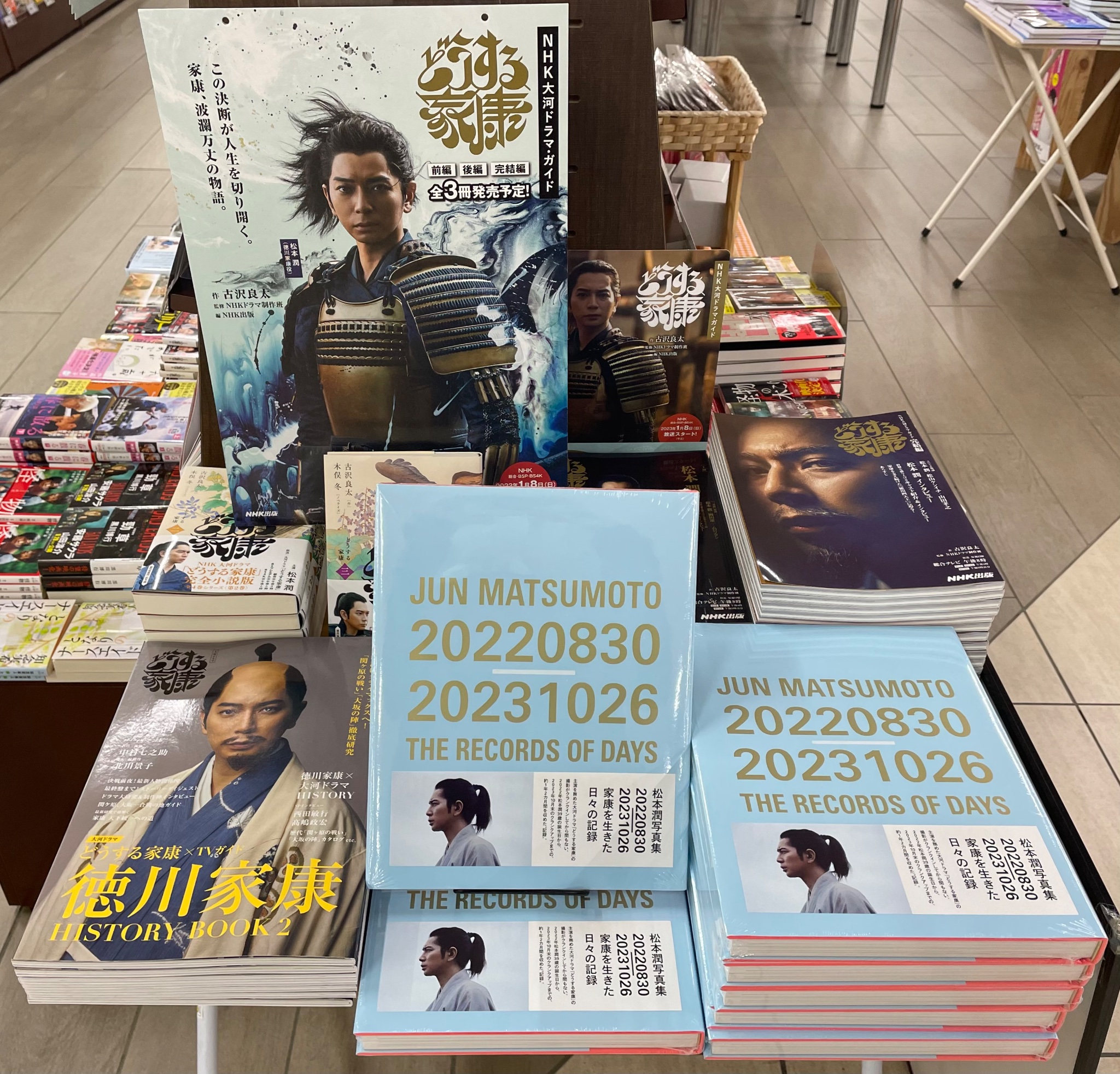 蔦屋書店フォレオ菖蒲店 on X: 蔦屋書店フォレオ菖蒲店 on X: