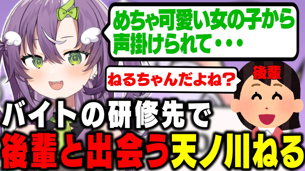 天ノ川ねる tweet media