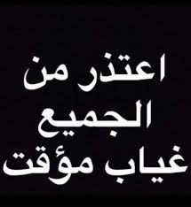 نجم بعيد المنال (@nmsa1661) on Twitter photo 