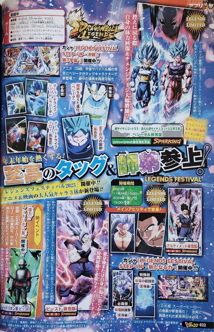 DBZoom on Instagram: Those Equipments are actually VERY Nice… Btw no  Hoi-Poi or Friendship Event this week unfortunately. • • • #dblegends # dragonballlegends #dragonball #dragonballsuper #gohan #goku #legendslimited  #dbl #legendaryfinish #broly #beerus #