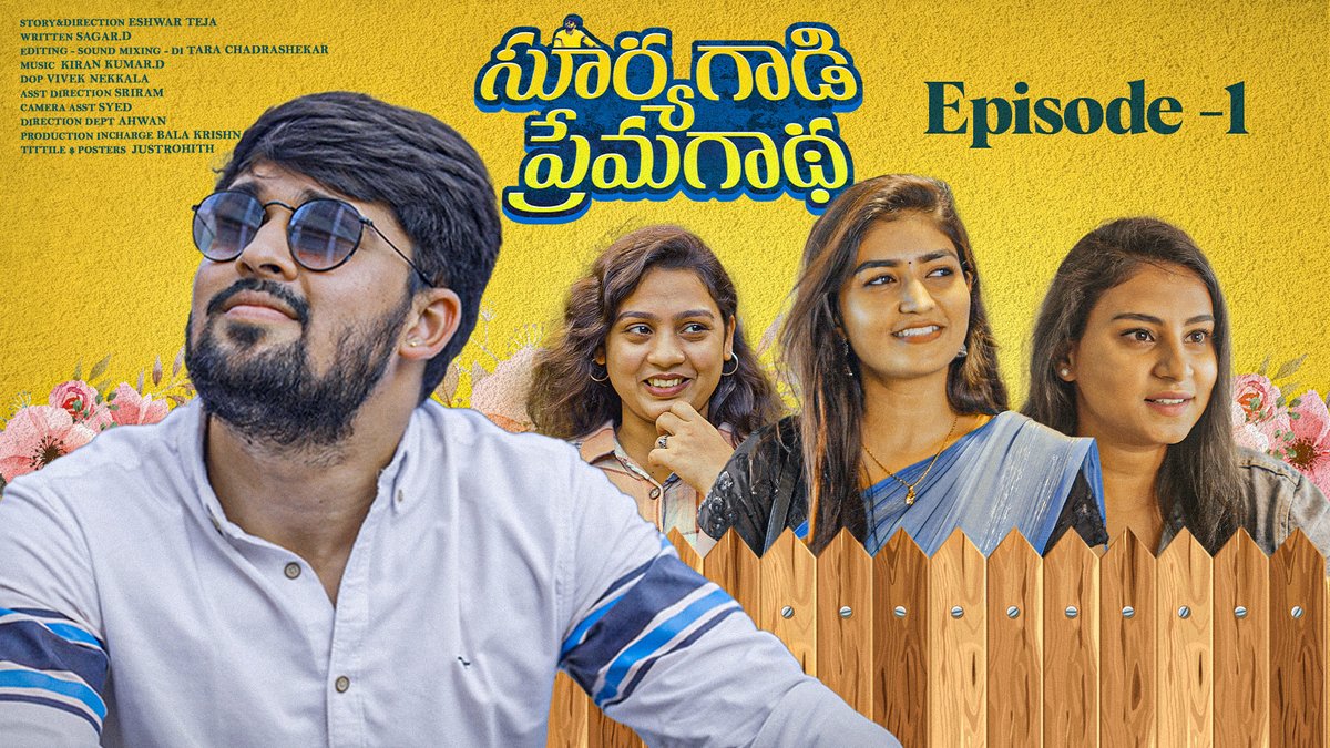 Our Most Excited Web series SURYA GAADI PREMA GAADHA Released Please Watch : youtu.be/frvqRg4GlG0 #suryagaadipremagaadha #webseries #krrworks