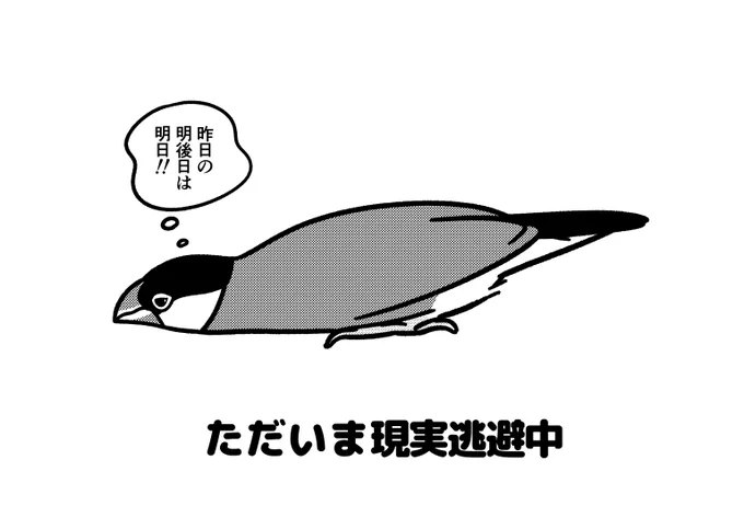 うん 