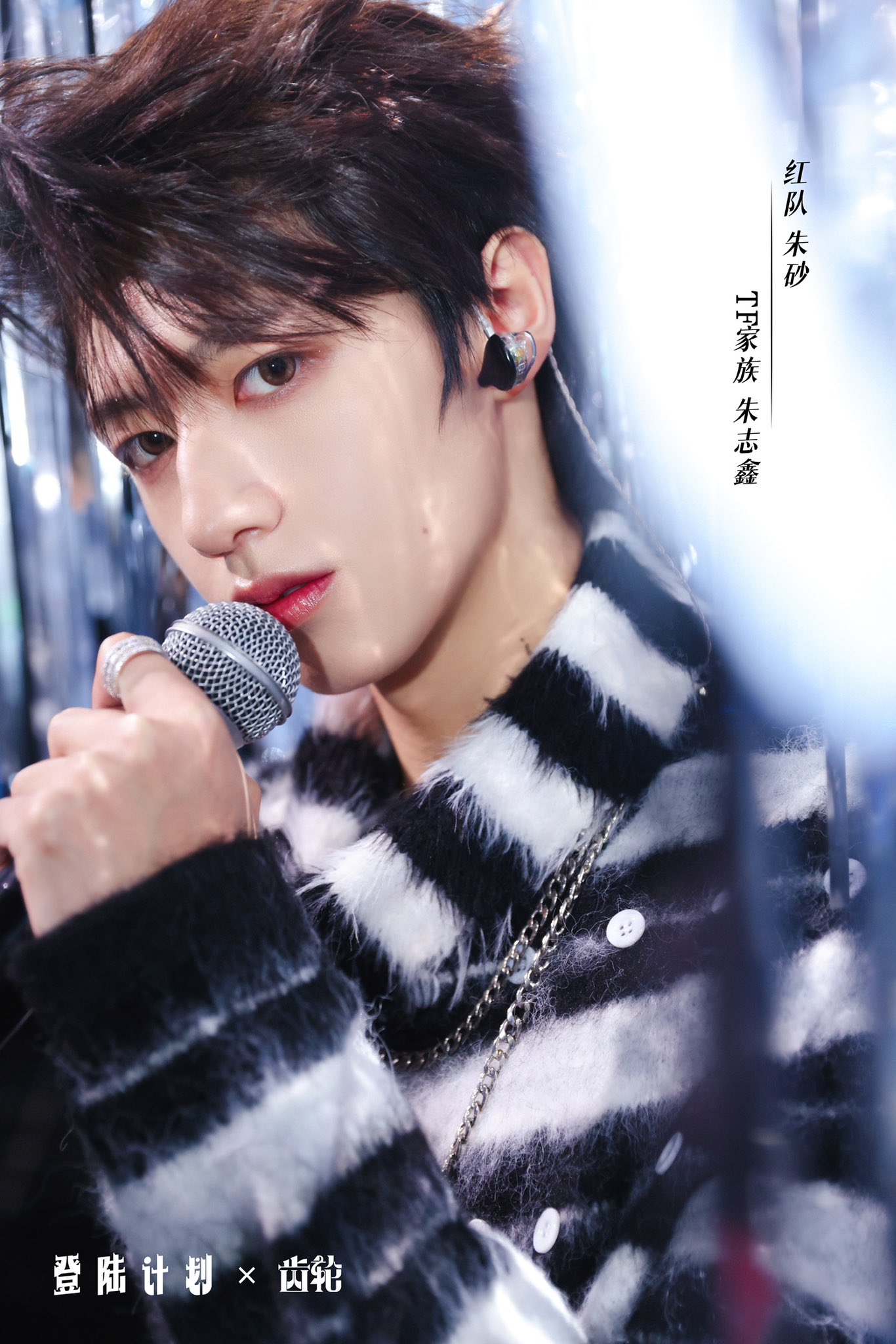 TF家族三代 TOP登陆少年组合 TF _ING まとめ売り 超安い】 TF家族三代 TOP登陆少年组合 まとめ売り _ING TF K-POP