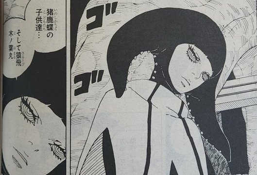 Portal Boruto Brasil on X: 🚨 SPOILER  Dor e sofrimento! Confiram um  diálogo entre Shikamaru e Naruto presente no capítulo 67 de Boruto 🥺   / X