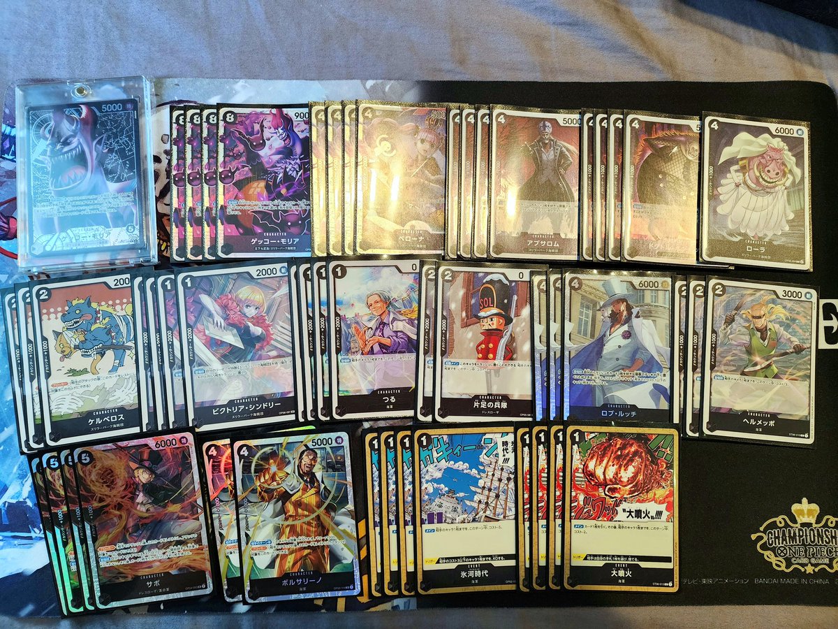 16th December 2023 Bandai Card Fest One Piece TCG Special Preliminaries
499 Players

Deck used: Black Moria 

R1: BB Sakazuki ❌
R2: Moria ⭕
R3: Moria ⭕
R4: Reiju ⭕
R5: Perona ⭕
R6: Enel ⭕
R7: Moria ⭕
R8: Moria ❌ 🤝

Result: 6-2, 42nd

Best run I ever had, got really lucky