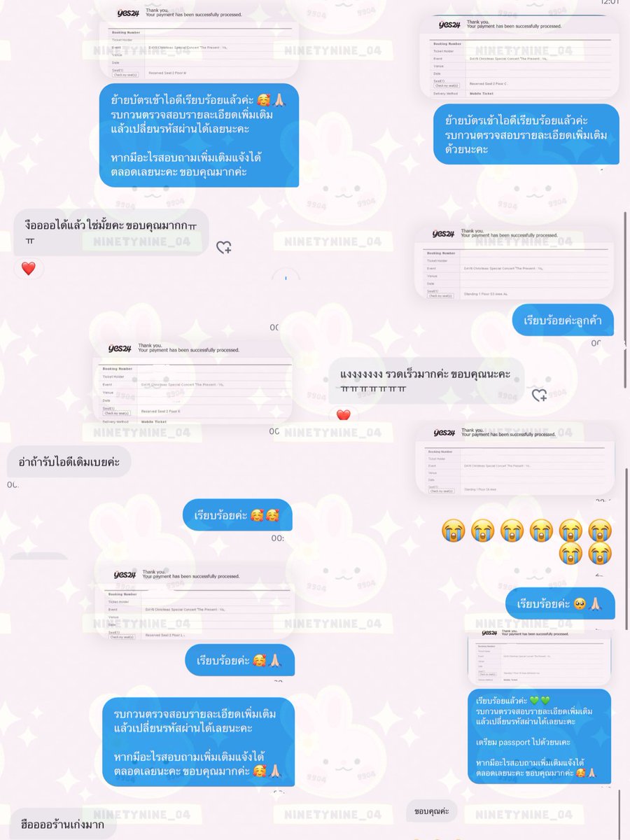 NINETYNINE_04's tweet photo. 📨 บริการย้ายบัตร yes24ticket 

Global > Global 
Korea > Global 

สนใจย้ายบัตร สอบถามรายละเอียดก่อนได้ค่ะ  

ขอบคุณลูกค้าที่ไว้วางใจทางร้านนะคะ 💕🙏🏻

#9904กดบัตร  #9904ticket https://t.co/LYIARVBWj9