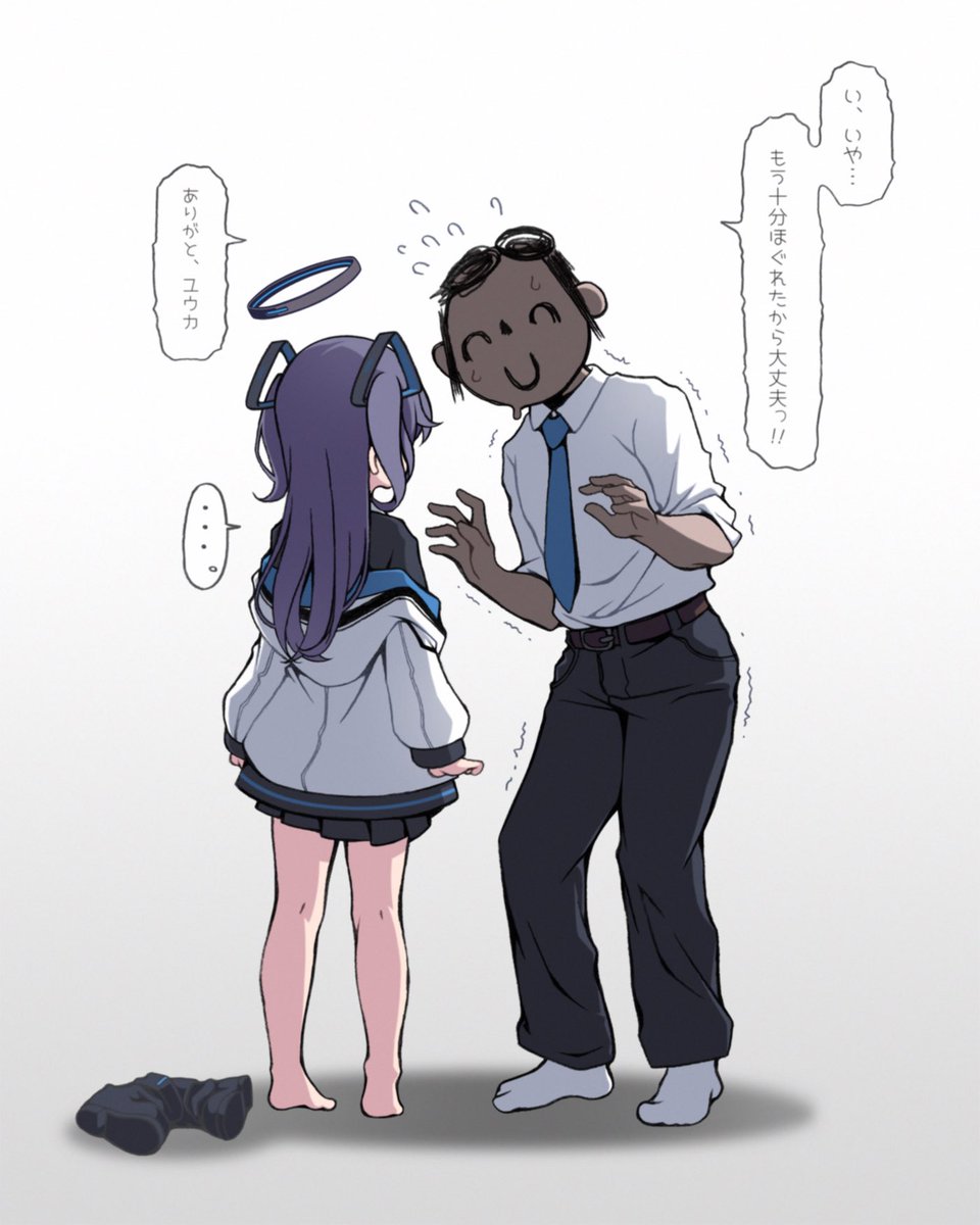 #ブルアカ コレで小遣い貰ってた人多いハズ