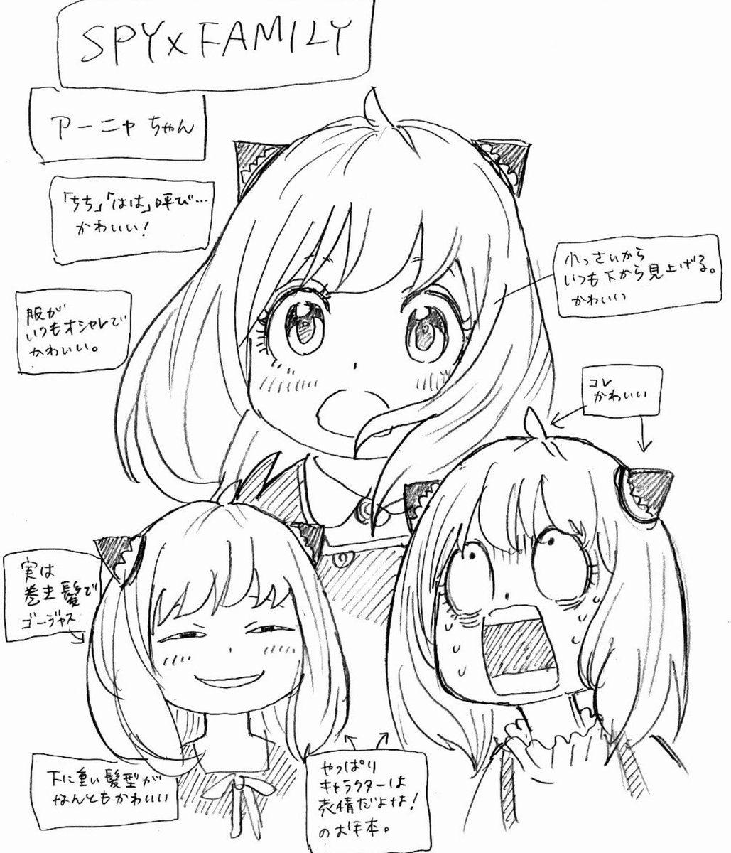 「時間できたのに、ここら辺から新作アニメ観れてないな〜。 時間無い時の方がよっぽど観るねw 今夜あたり何か観ようっと(o」渡辺 潤の漫画