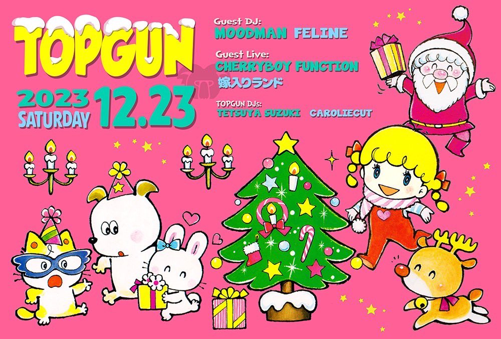 TOPGUN
12/23 (土) 渋谷KOARA
22時OPEN 1000円

Guest DJ:
MOODMAN
FELINE

Guest Live:
Cherryboy Function
嫁入りランド

TOPGUN DJs:
Tetsuya Suzuki
CAROLIECUT