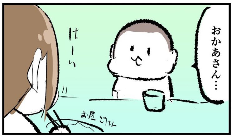 ブログ更新しました。
#育児漫画 #ラフ #にくきゅうぷにっき

https://t.co/wAT8sXt27r 
