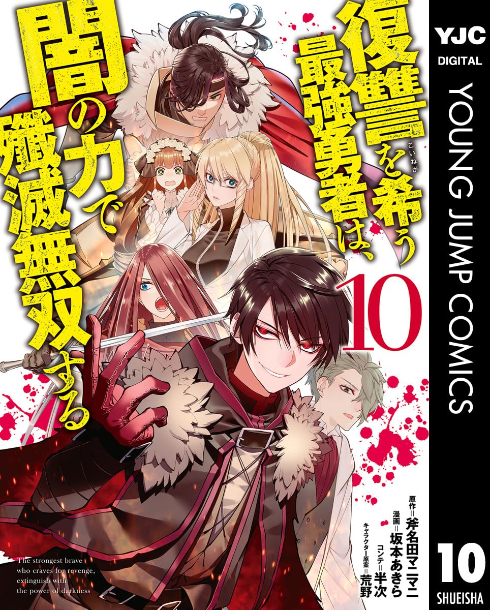 Manga Mogura RE on X: Kikan shita yuusha no gojitsutan manga adaption by  Otono Kurumi, Tsukiyono Furudanuki, Yoshizawa Megane will end in upcoming  G-Fantasy issue 10/2022 out Sep 16, 2022 (The Days