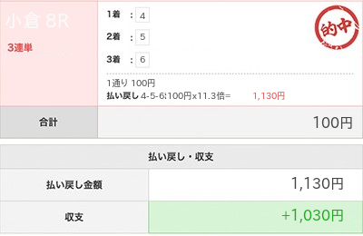 #奈良 12月18日 19:55発走 　　11R　　
#競輪予想
#KEIRIN

◎ 1 稲毛 健太
〇シークレット
▲  7片折 亮太
△ 5 澤田 義和
注 3 岡田 征陽
続きと予想収支グラフは
i-bet.jp/u/k
　
▼無料AIチャット
i-bet.jp/u/c

賛成？あなたの意見…

#RT企画
#相互 https:/ #競輪