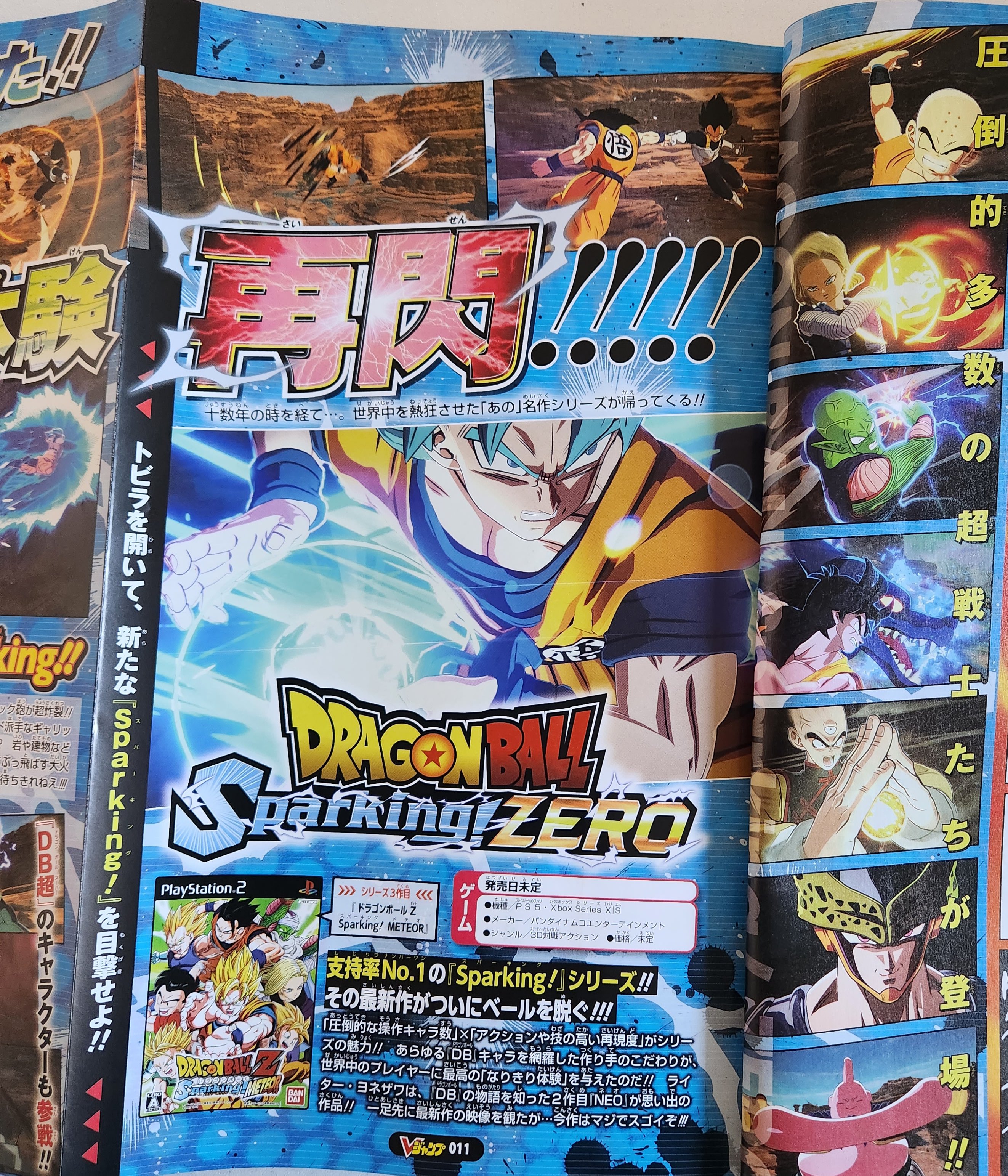 Hype on X: Dragon Ball Super: Super Hero Arc for Manga has been official  announced now! Trunks & Goten Superhero illustration in HQ! Chapter 88  preview: “The chaotic half-saiyan duo will turn