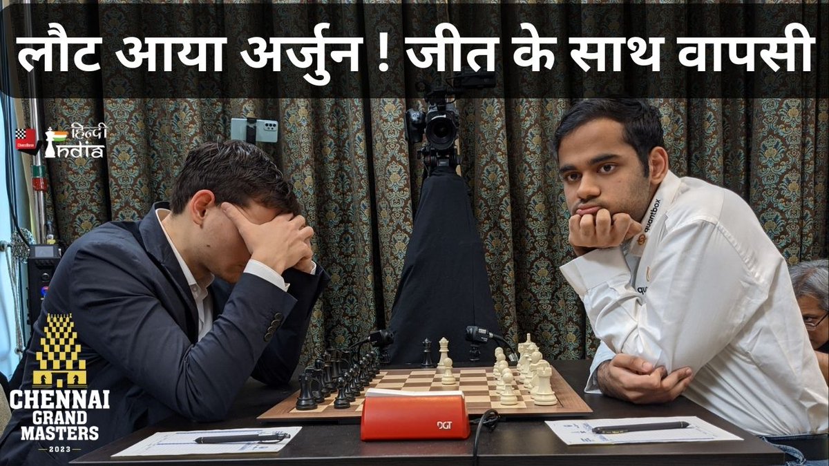 ChessBase India on X: Top Indian Grandmaster D. Gukesh's hopes of