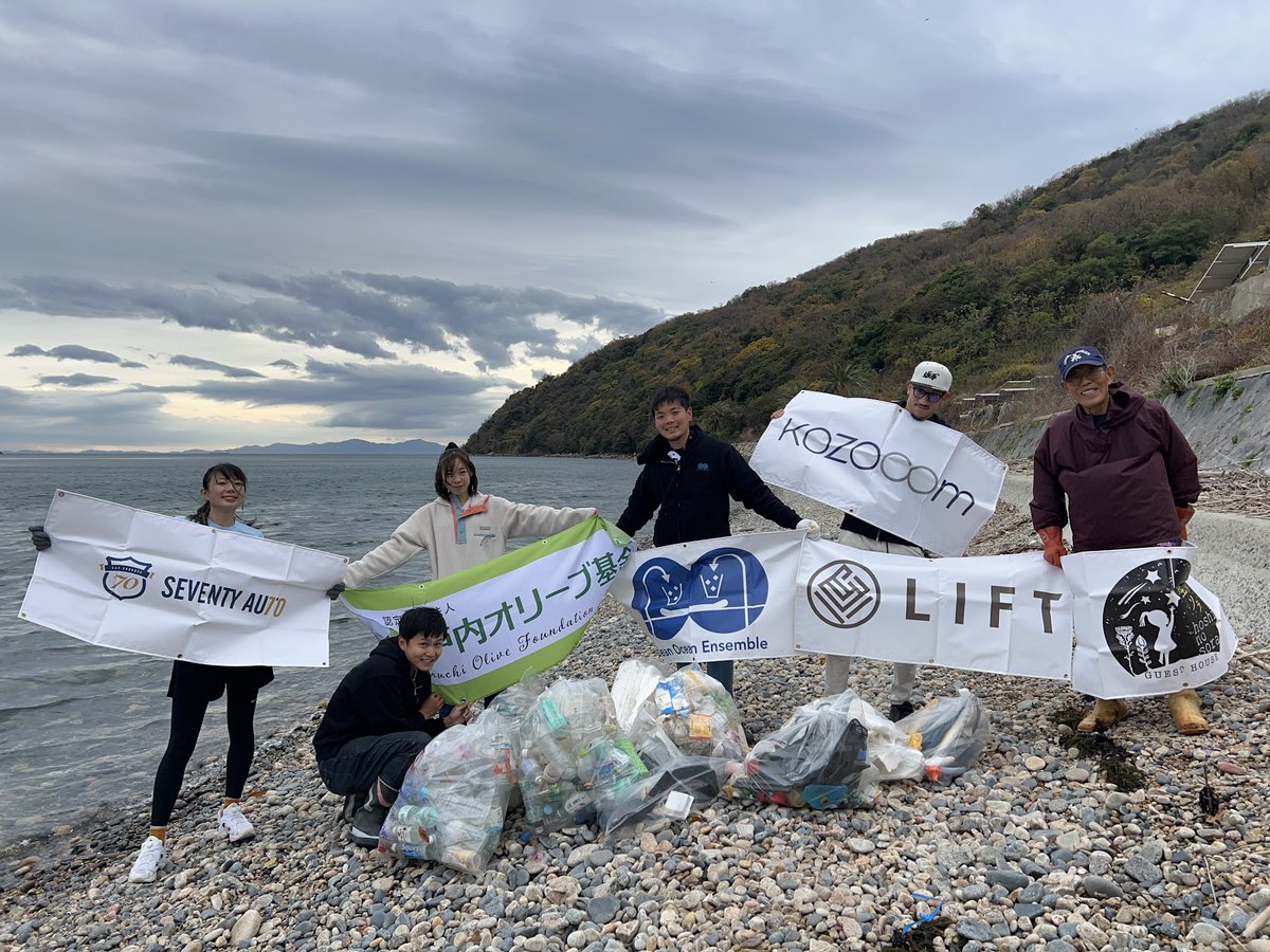 年内最後のビーチクリーンでは16.95kg拾いました🙌
【内訳】プラスチック類：12.70kg、ビン：2.30kg、缶：1.95kg
ご参加いただきありがとうございました😊
 #ビーチクリーン 
 #海洋プラスチック
 #海洋ごみ
#小豆島 
#beachcleanup 
#marinedebris 
#shodoshima