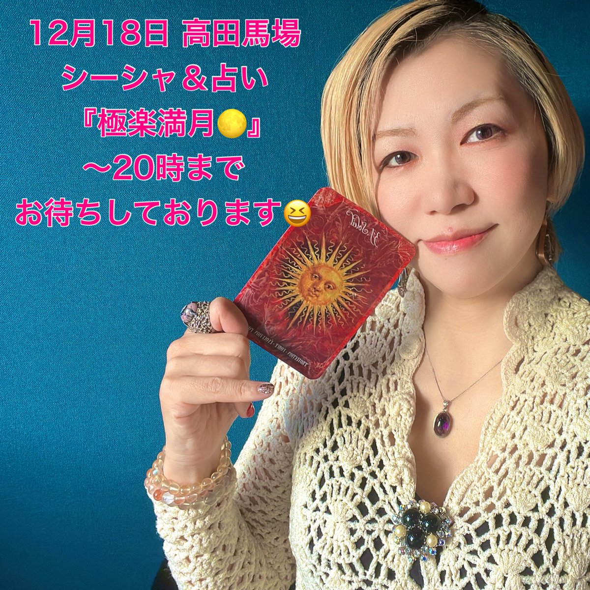 お待ちしております(´◉ω◉` )ﾄﾃﾓ…。