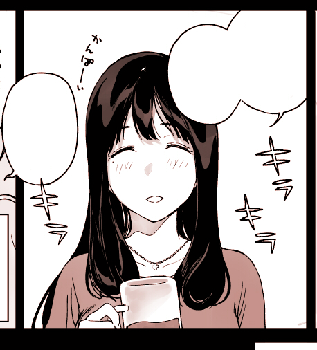 可愛く描けたちっちゃいコマ 