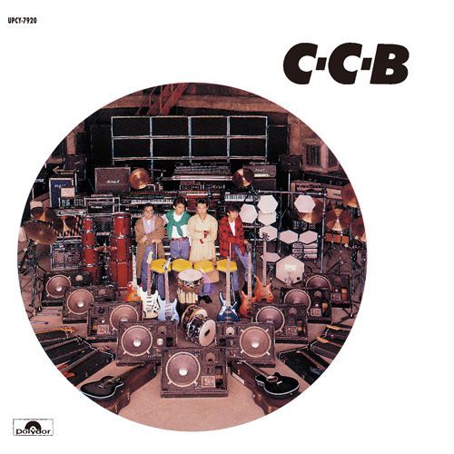 C-C-B CCB ファンクラブ会報24冊＆メンバーズブック＆チラシ 笠浩二 C-C-B CCB ファンクラブ会報24冊＆メンバーズブック＆チラシ 笠