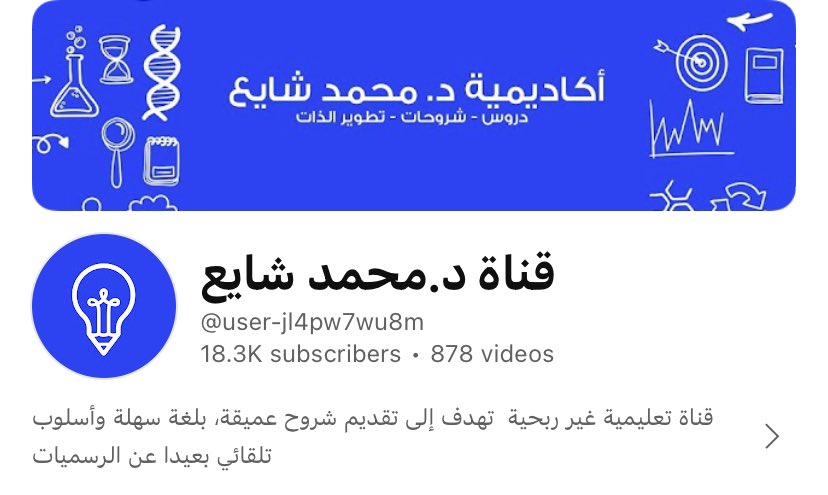 abdulazizpic's tweet image. الآباء الروحيين لطلاب الهندسة