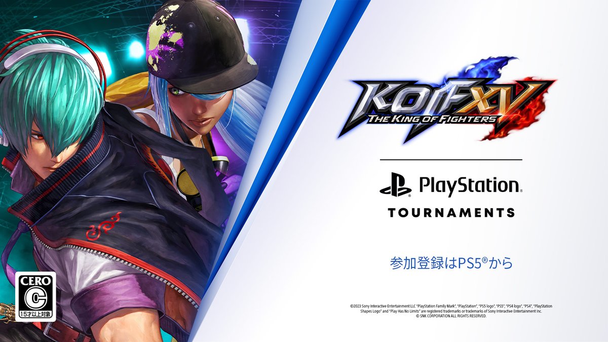 SNK JAPAN on X: SNK JAPAN on X:
