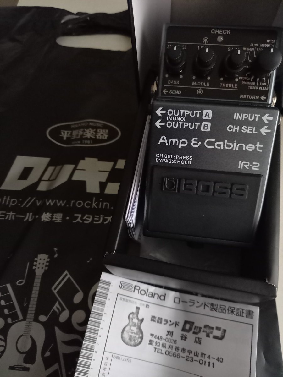 GKarubi's tweet photo. ロッキン刈谷店で
無事に購入できました🎵
BOSS IR-2 https://t.co/BzQZkMFS0J
