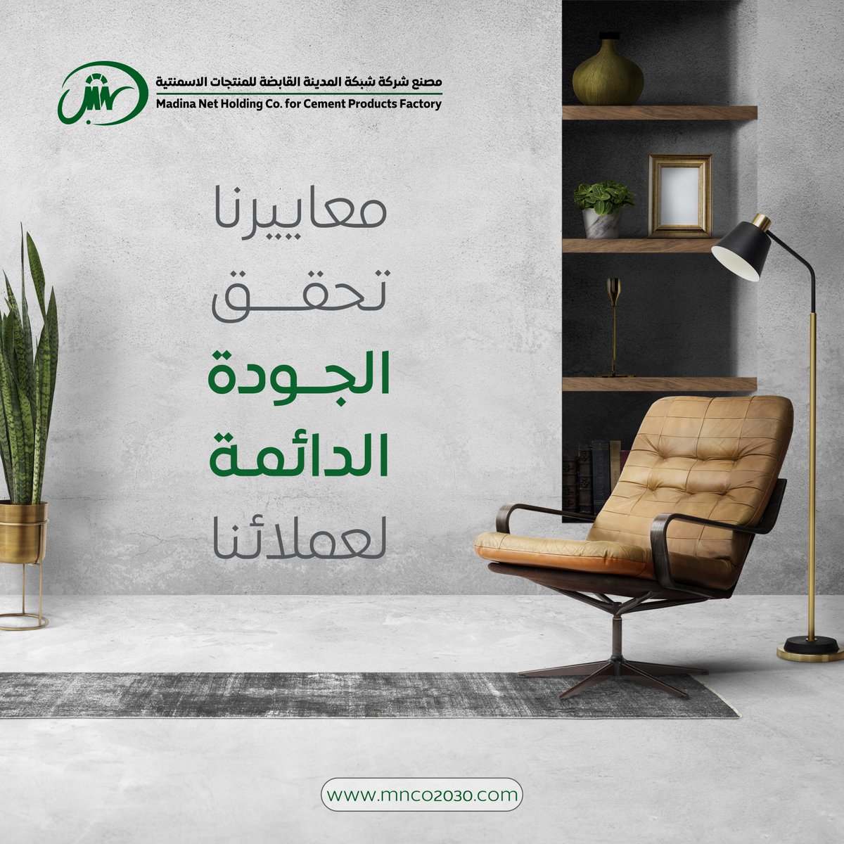 شركة شبكة المدينة | Madinah Network Co tweet media