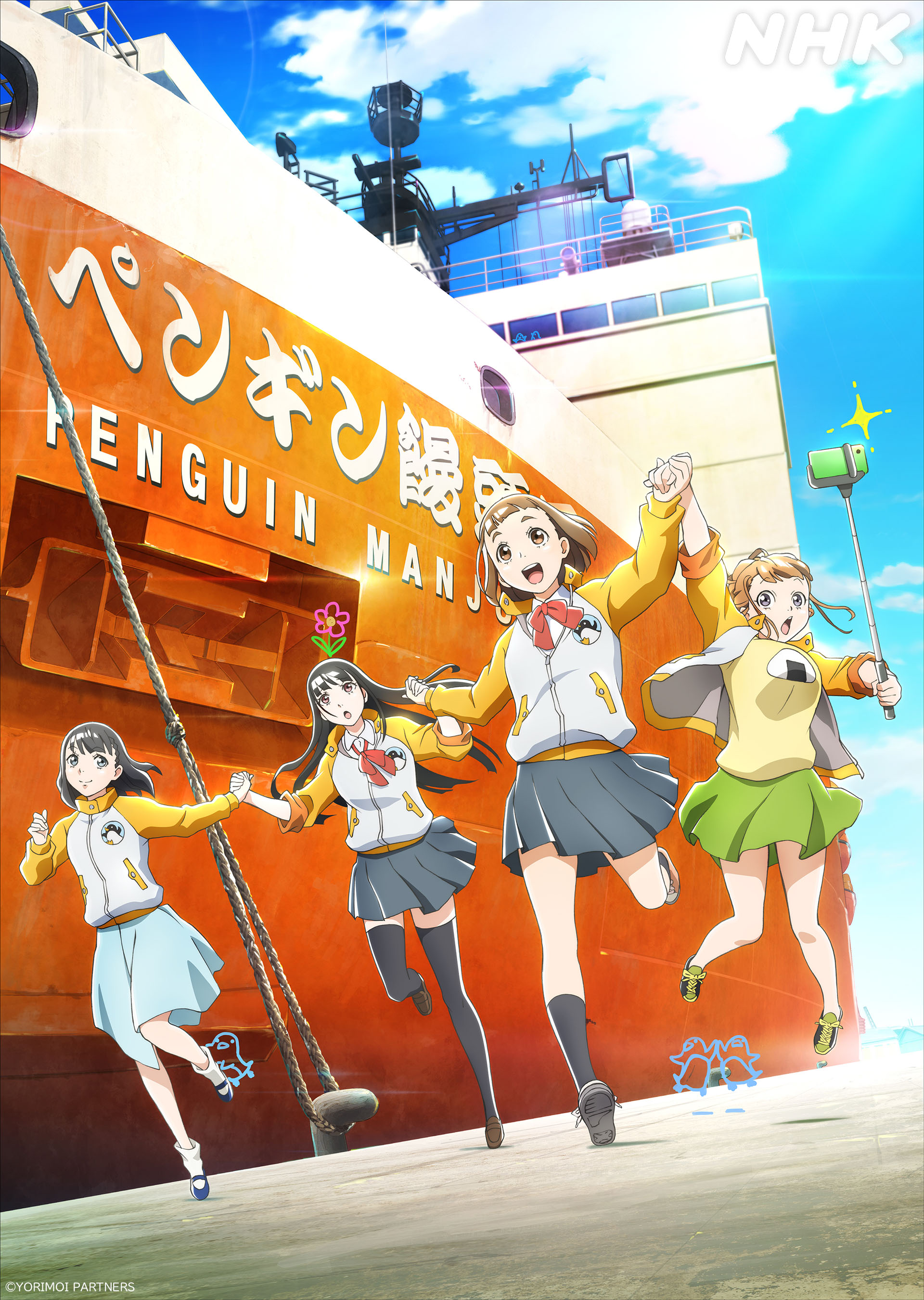 NHKアニメ on X: NHKアニメ on X: