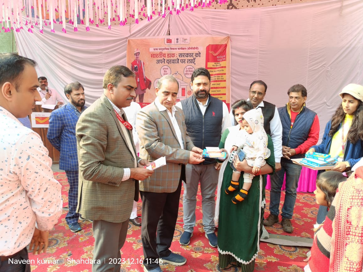 cpmgdelhi's tweet image. Some glimpses of DCDP campaign at MCD School, Seelampur, New Delhi-110053
#DCDP
#ApkaDostIndiaPost
@AshwiniVaishnaw @devusinh @IndiaPostOffice @PIB_India @airnewsalerts @DDNewslive @mygovindia