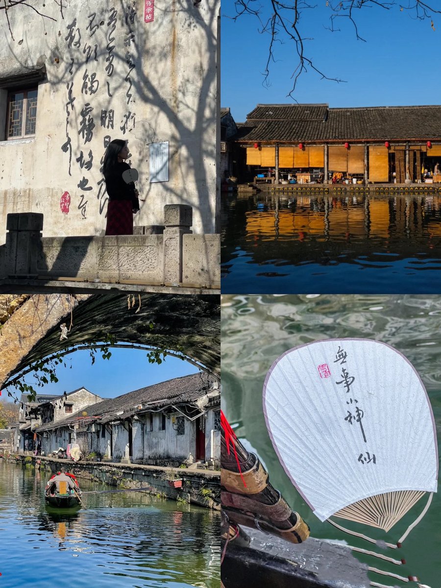 🚗⛵️ Explore the winter charm of #Shaoxing, a water town near #Yiwu! Discover history at Lu Xun's former residence, explore Xu Wei Art Museum (closed on Mondays), and indulge in local street snacks. 😋🍲 #WinterEscape #ShaoxingAdventure