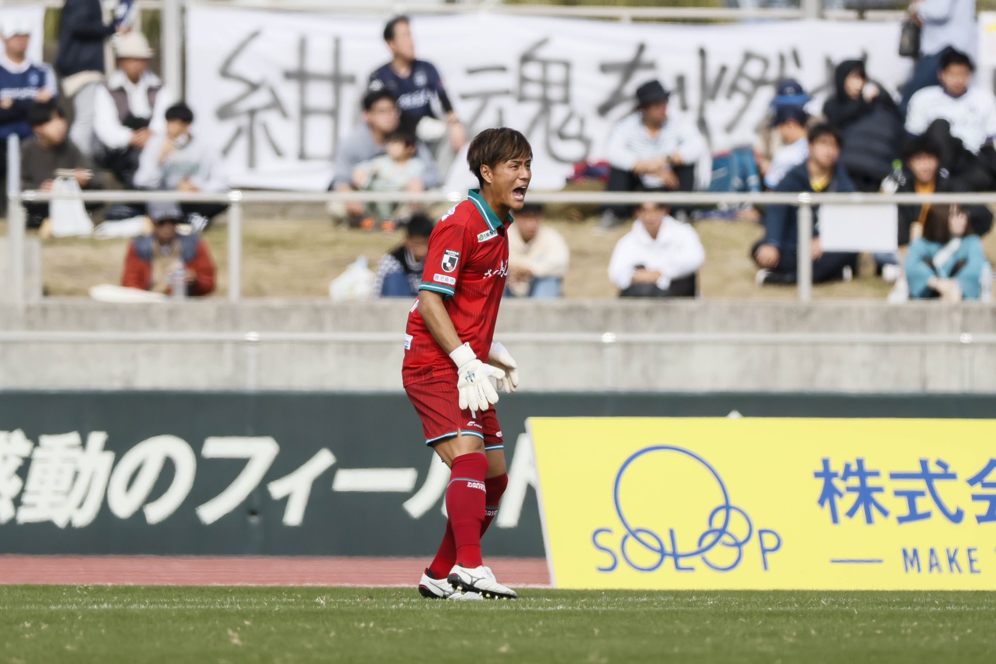 鹿児島ユナイテッド1stユニホームGK泉森涼太 鹿児島ユナイテッドFC 2024オーセンティックユニフォームGK2nd