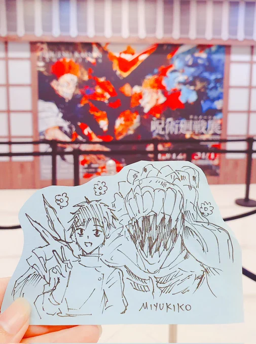 It just so happened I'm in Hong Kong during the Jujutsu Kaisen exhibit ( I randomly came across it the other day)  so I went visit today and took photos with the Gojo photo area 😌