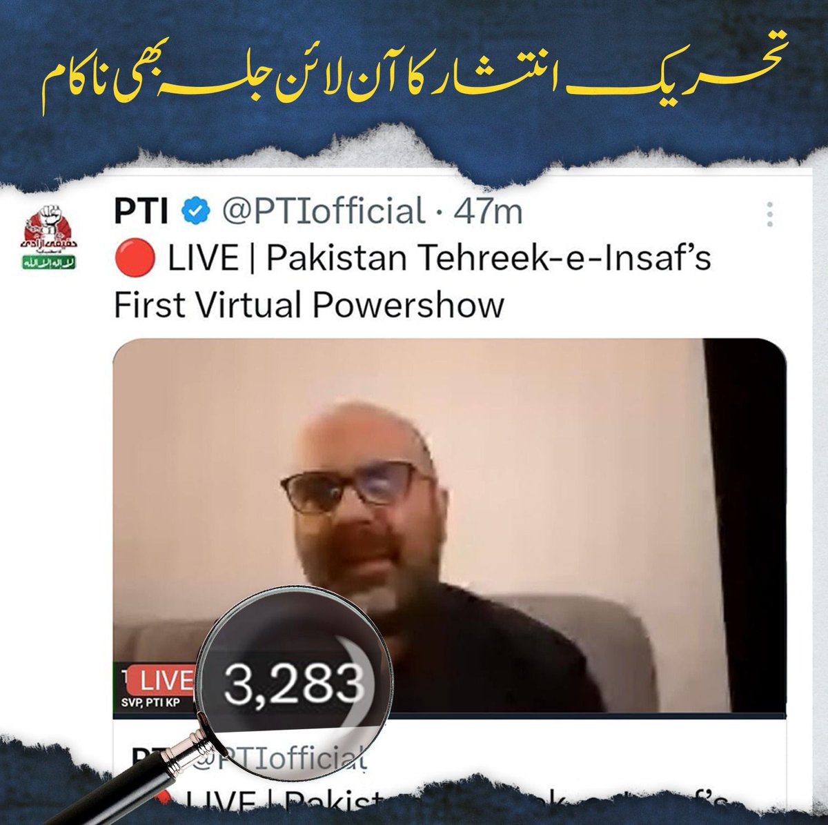 Aaqib tweet media