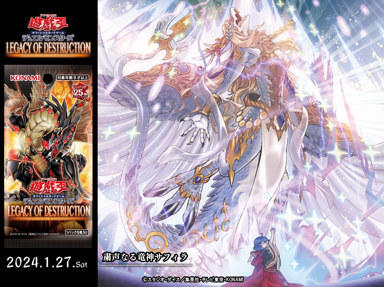登場! 公式】遊戯王OCG  X: on 遊戯王OCG デュエルモンスターズ