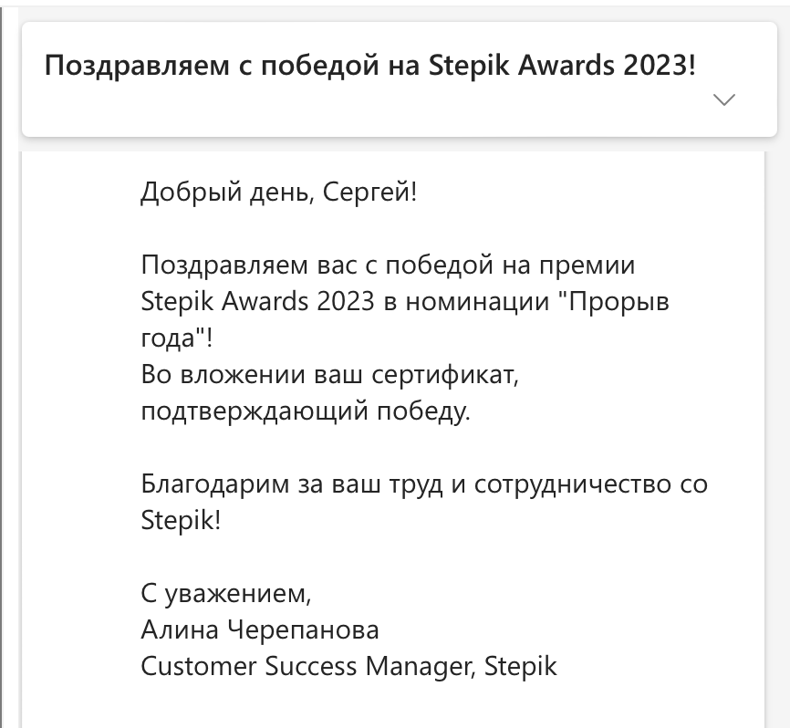 Получил на почту сертификат от команды Stepik!

Подписывайтесь, чтобы не пропустить выход моих новых курсов на образовательной платформе Stepik

🟪 stepik.org/users/561566563
