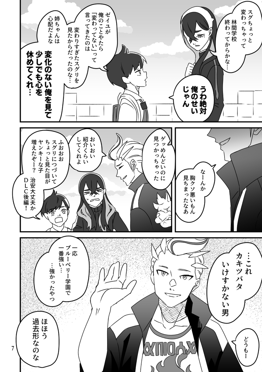 日記(2/2)