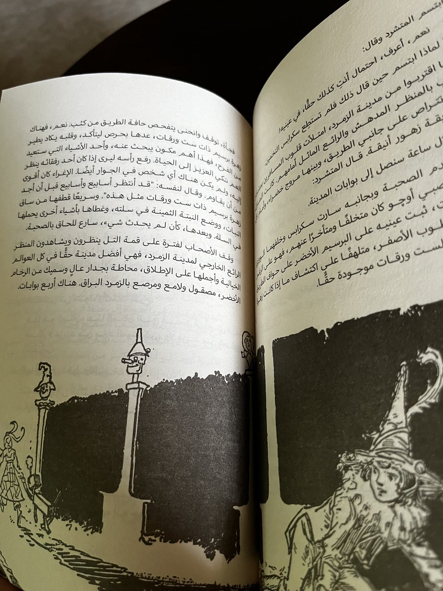 الكتاب ممتع احسني اقرا مانقا وبكذا بعد انقطاع دام سنه ونص شغف القراءه رجع الحمدلله 💖